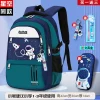 S19bcdb1abe77466e9d0ddcd5044990c5Q.webp Sac à dos scolaire orthopédique et imperméable