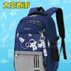 S37142d0cc56b4ad4b4443b5e159d0a8fe.webp Sac à dos scolaire orthopédique et imperméable