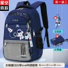 S86b540be5566475d8f6744b1ea67b83cE.webp Sac à dos scolaire orthopédique et imperméable