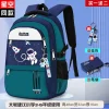 Sa053bb55afa740fd952cee12201bdf43X.webp Sac à dos scolaire orthopédique et imperméable
