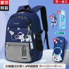 Sd4ab8984f3d6414dbb254f1b18b4c21aQ.webp Sac à dos scolaire orthopédique et imperméable