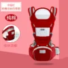 S2da9241182374f0eae4631a294459759n.webp Ergonomic Baby Carrier Infant Baby
