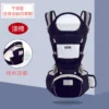 S4839aabd90804c65a229c4c279c16a197.webp Ergonomic Baby Carrier Infant Baby